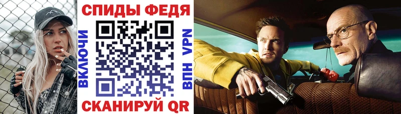 Amphetamine VHQ  Задонск 
