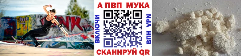 A PVP СК КРИС  цена   нарко площадка как зайти  Задонск 