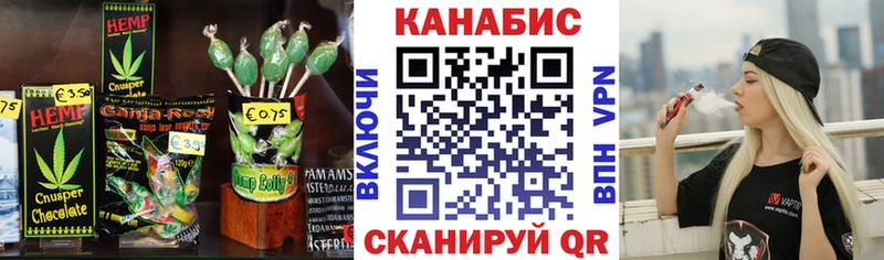 Cannafood марихуана Задонск