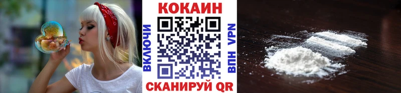 Cocaine 99% наркотики Задонск
