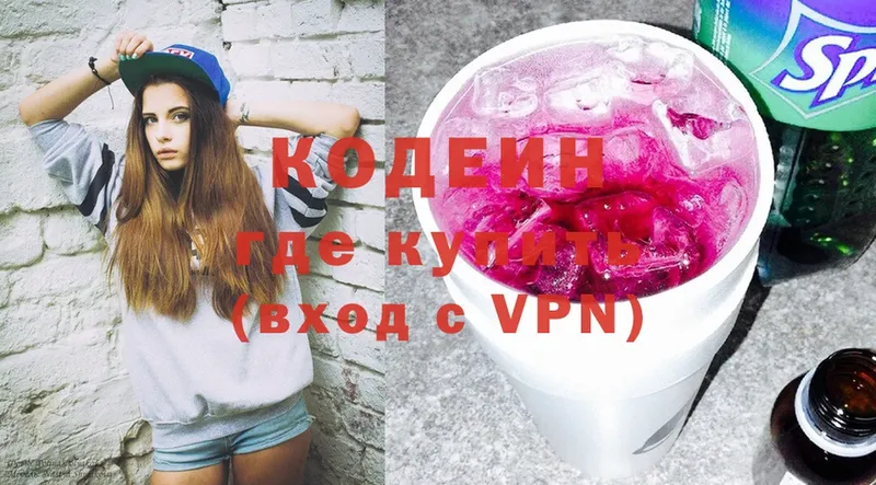 магазин продажи   Задонск  hydra онион  Codein Purple Drank 