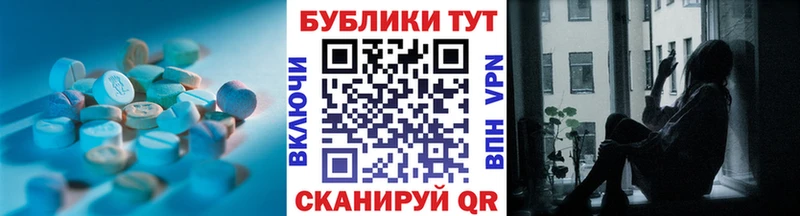 магазин продажи   Задонск  ЭКСТАЗИ TESLA 