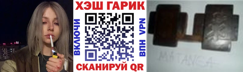 ГАШИШ hashish  закладка  Задонск 