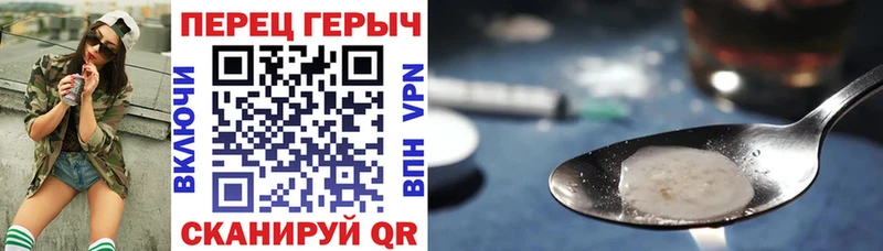Героин белый  Задонск 
