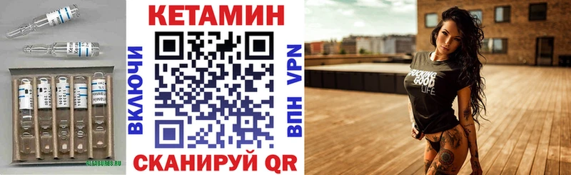 как найти наркотики  Задонск  нарко площадка состав  Кетамин VHQ 