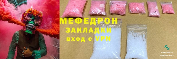 COCAINE Надым