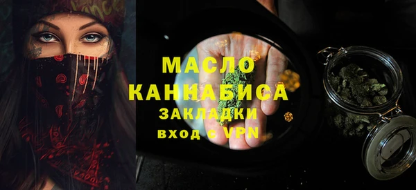 мдма Нефтегорск