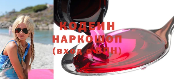 COCAINE Надым
