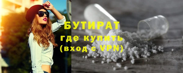 таблы Сосновоборск