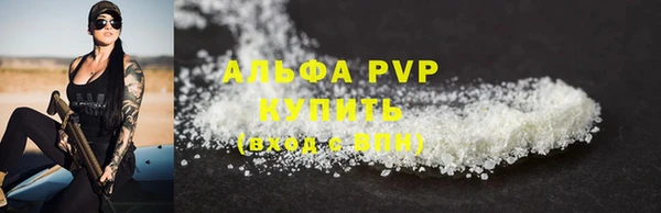 ALPHA-PVP Нефтекумск