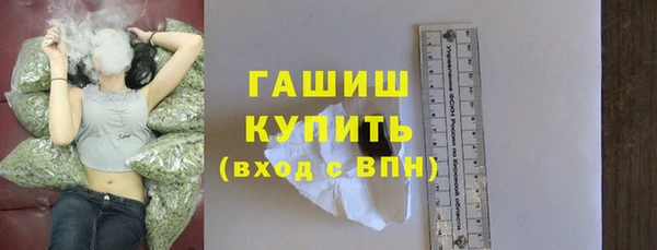 ALPHA-PVP Нефтекумск
