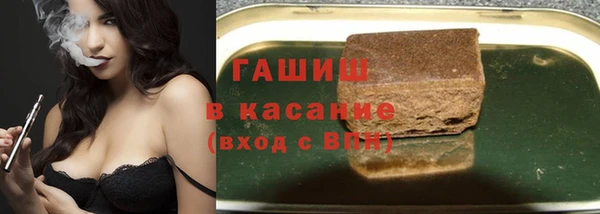 гашиш Навашино