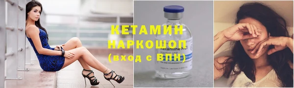 COCAINE Надым