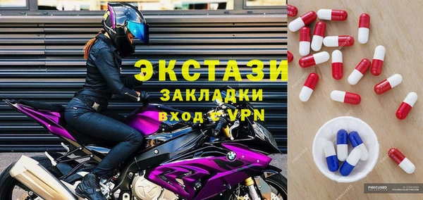 spice Тавда