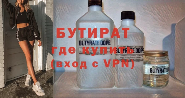 ALPHA-PVP Нефтекумск