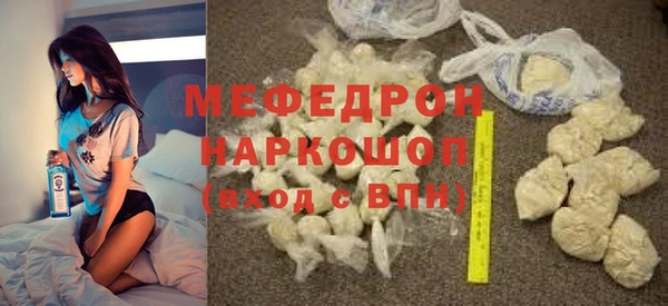 а пвп мука Нея