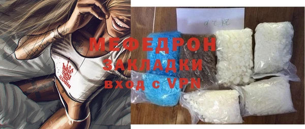 COCAINE Надым