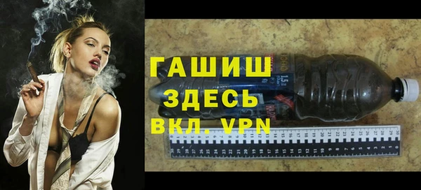 кокаин перу Михайловка