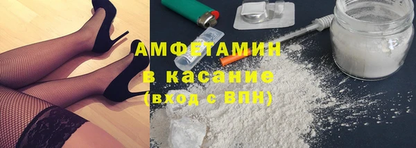 ALPHA-PVP Нефтекумск