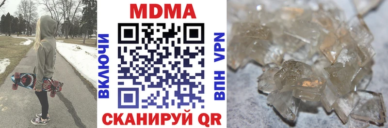 MDMA crystal Задонск