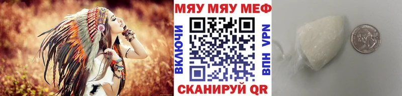 МЕФ 4 MMC  Задонск 