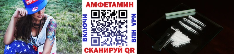 Первитин мет  хочу   Задонск 