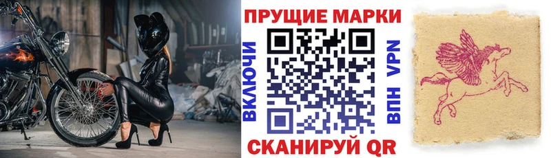 Марки N-bome 1,8мг  Задонск 