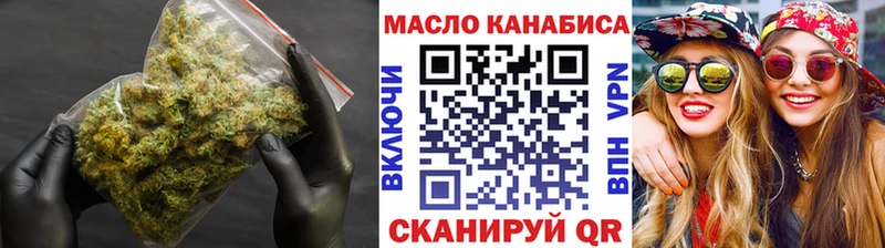 ТГК вейп с тгк  купить закладку  Задонск 